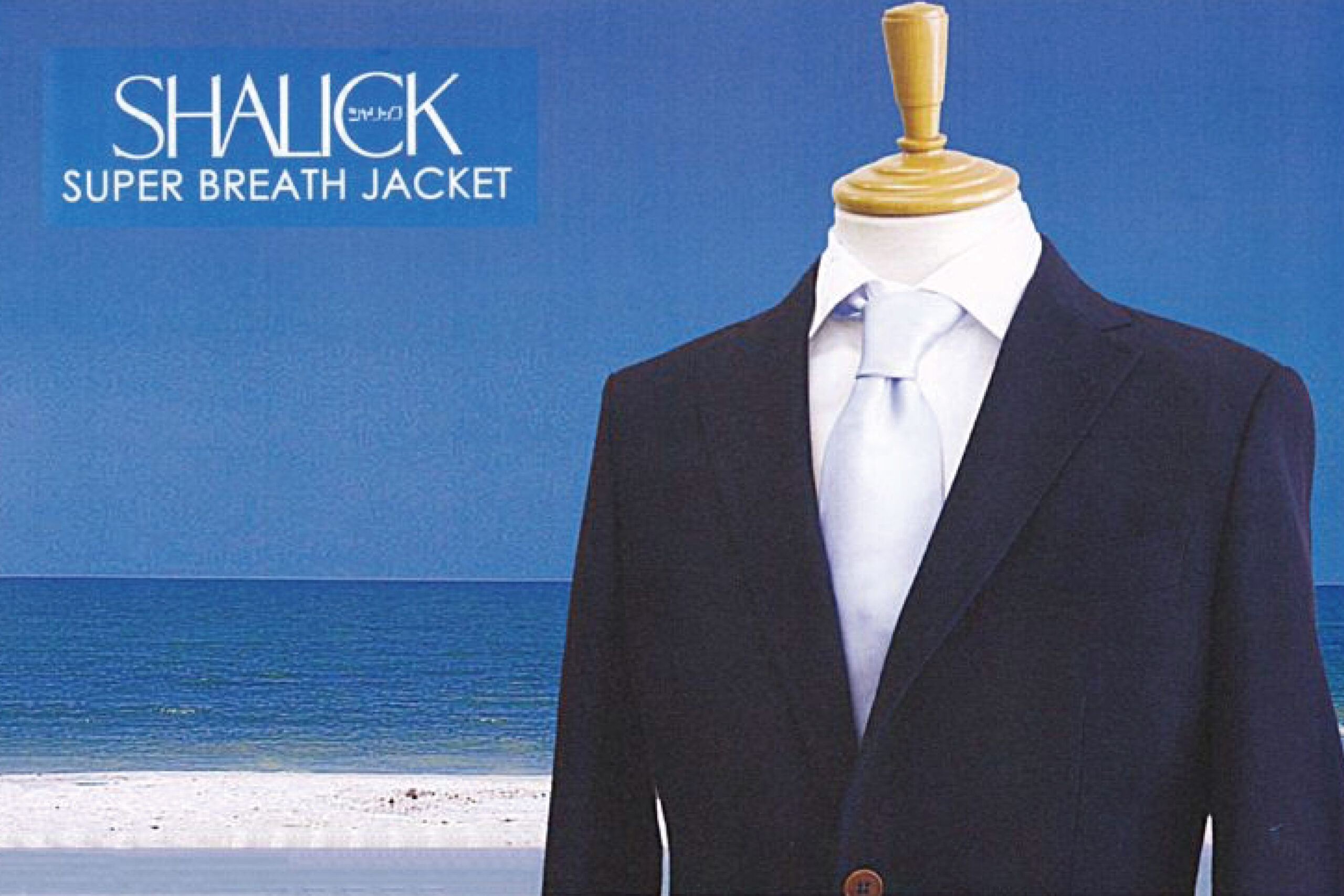 Vol.14 ミユキ クラフツ・スーツ(MCS)2024SS 「SHALICK COLLECTION  