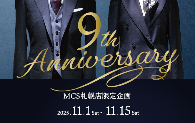 9th Anniversary SALE – 大阪・東京・横浜・札幌のオーダースーツ