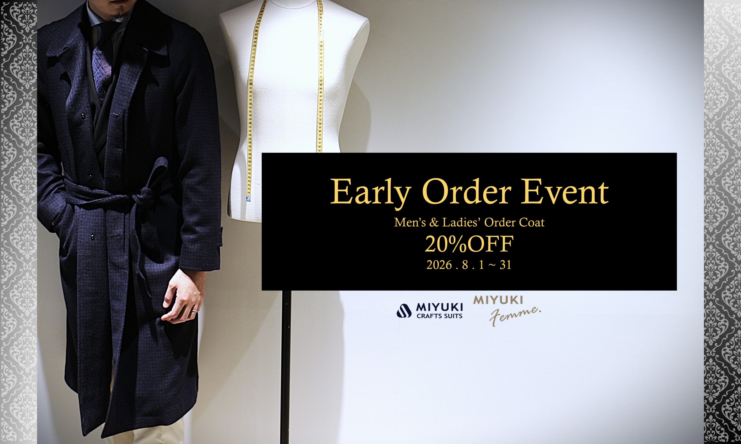 MCS_2026 A/W Early Order Event